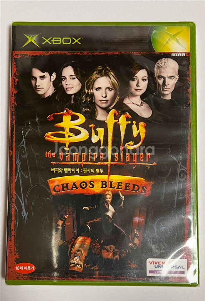 XBOX 버피와 뱀파이어 필사의혈투 미개봉--0