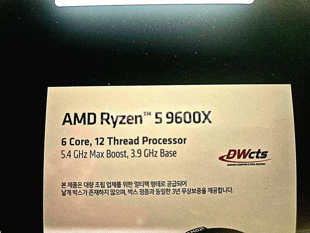 AMD 라이젠 미개봉 9600X 멀티팩 국내정품 팝니다--2
