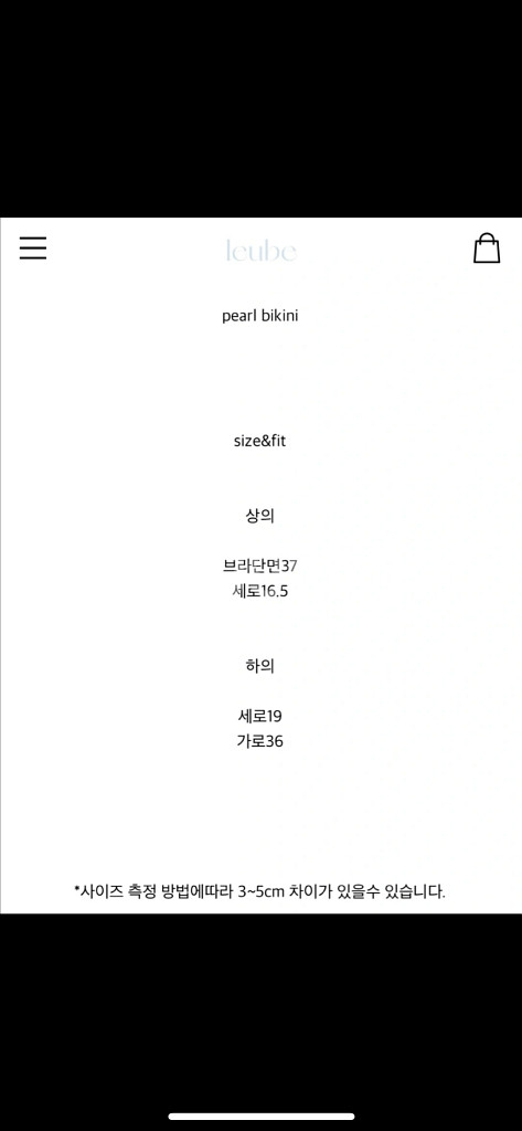 샵 르베 미네트 플랜트 펄 비키니 수영복--3