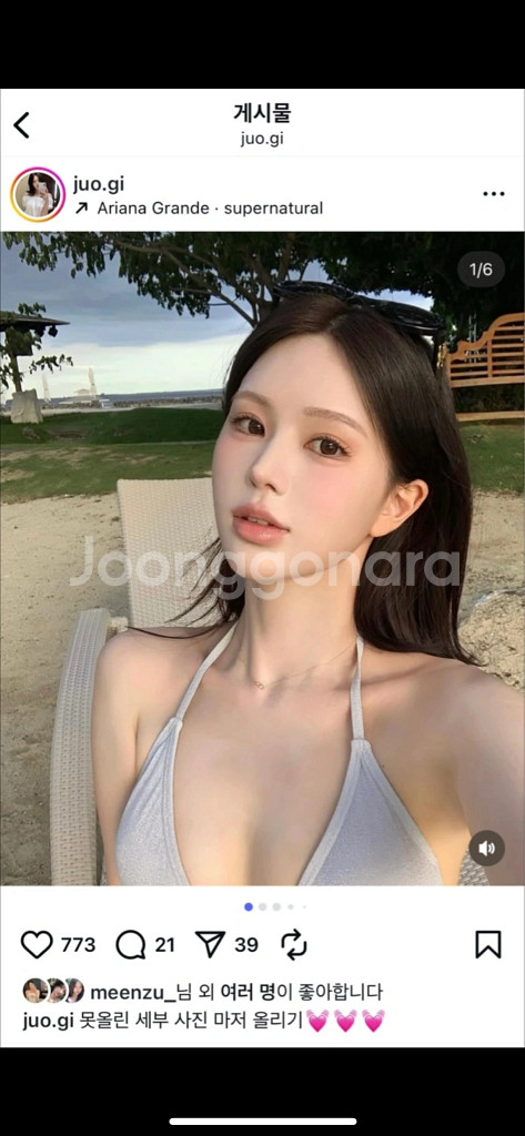 샵 르베 미네트 플랜트 펄 비키니 수영복--6