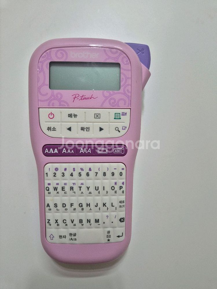 브라더 핑크 라벨기--0