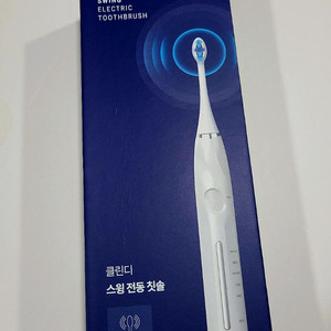 클린디 스윙 전동 칫솔