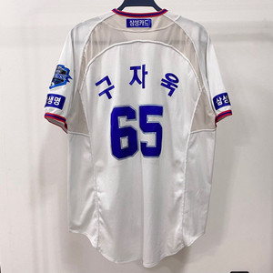 [110] 삼성라이온즈 구자욱 65번 유니폼 풀패치
