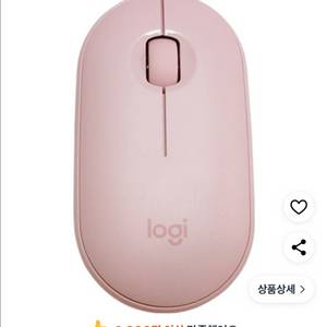 로지텍 페블 무선 마우스