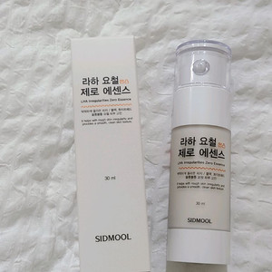 시드물 라하 요철 제로 에센스