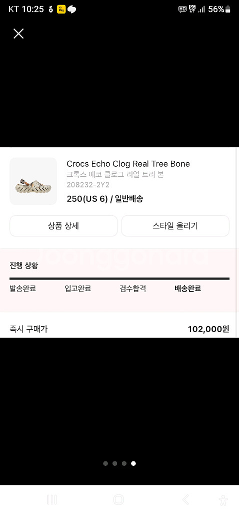 크록스 에코 클로즈 리엘 트리본 250--3