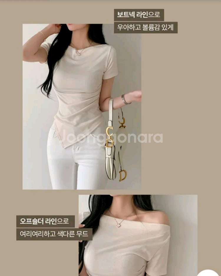 언발 오픈숄더 셔링 반팔 세미 크롭티--0