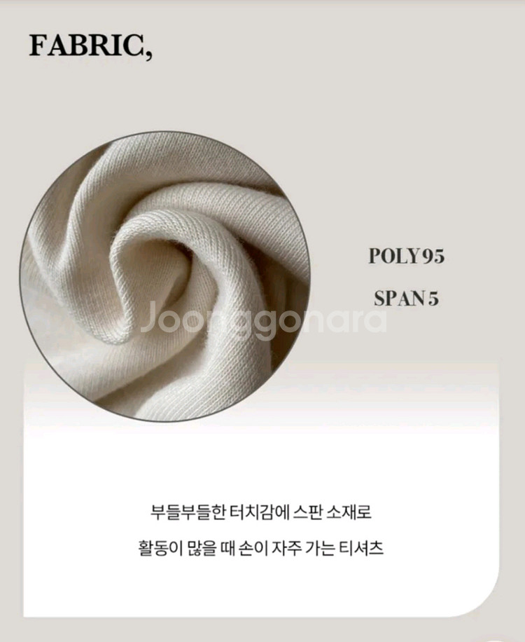 언발 오픈숄더 셔링 반팔 세미 크롭티--9
