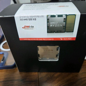 9800x3d 삽니다 부산