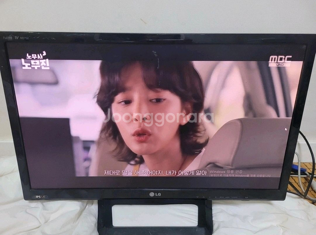 LG LED LCD TV 모니터 27인치--0