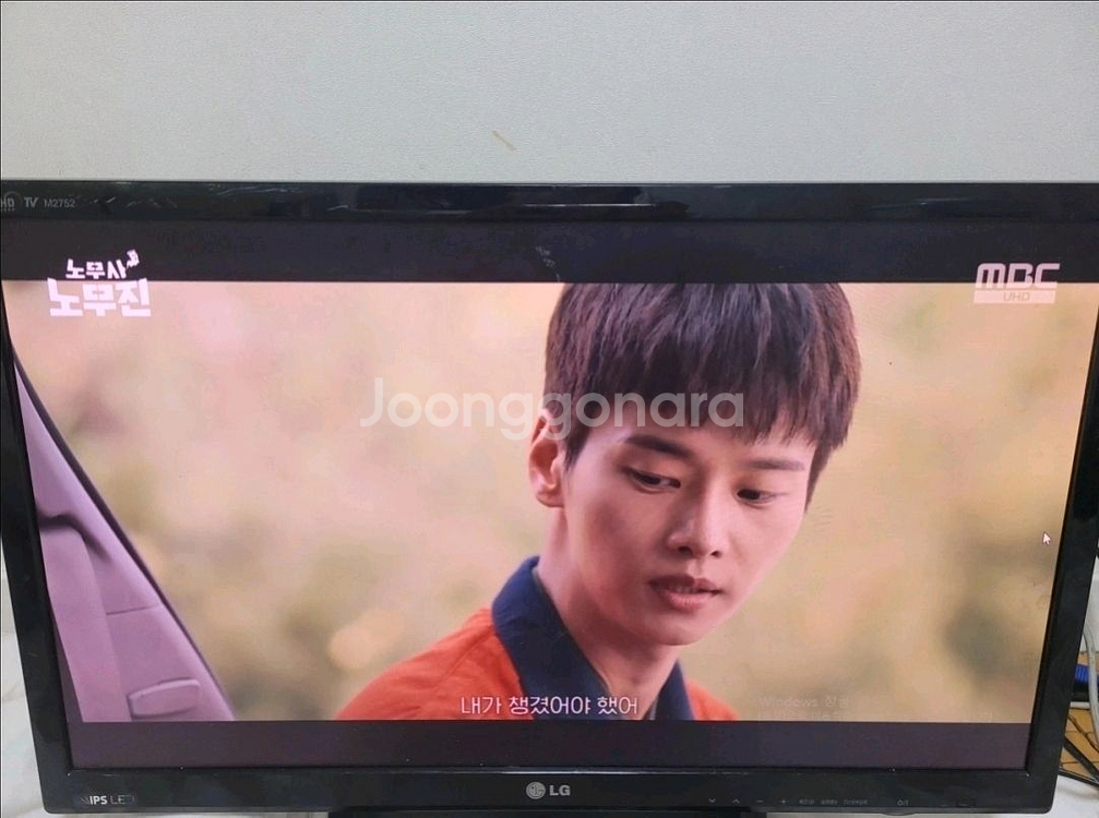 LG LED LCD TV 모니터 27인치--2