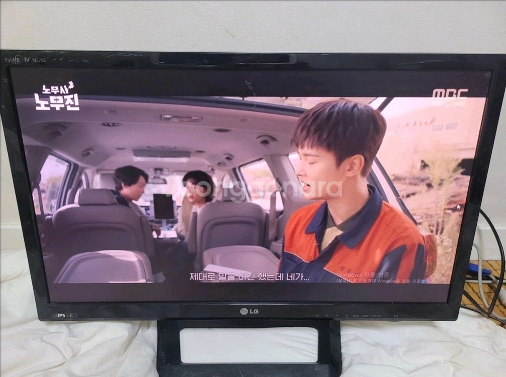 LG LED LCD TV 모니터 27인치--1