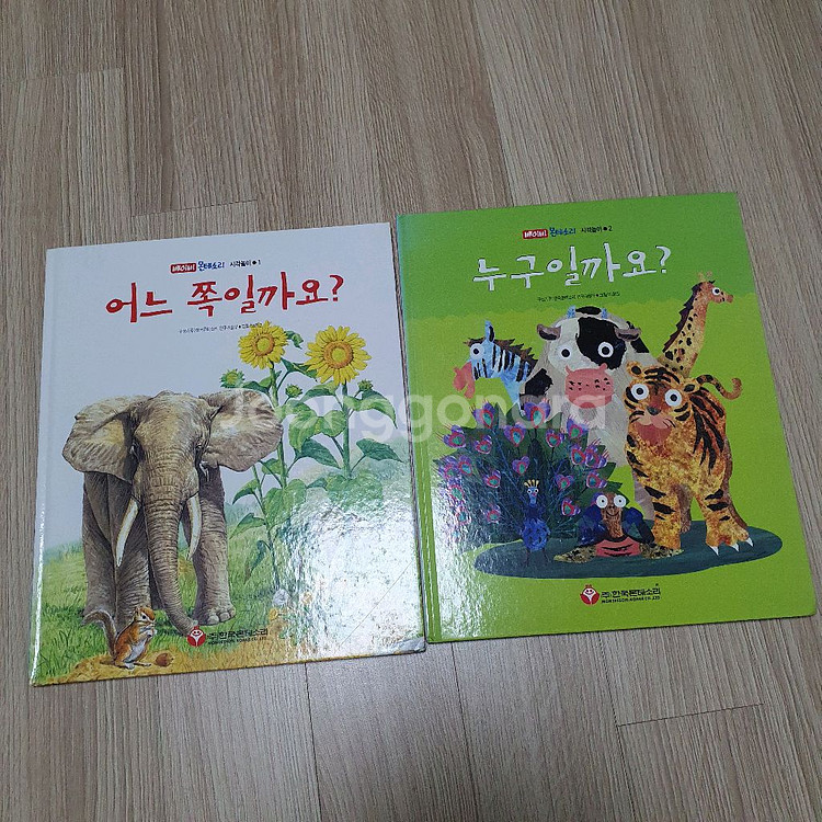베이비 몬테소리 시각놀이책--0