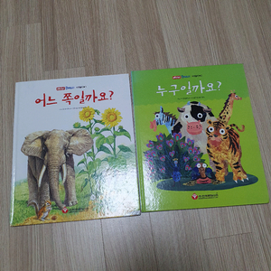 베이비 몬테소리 시각놀이책