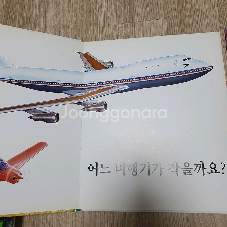 베이비 몬테소리 시각놀이책--1