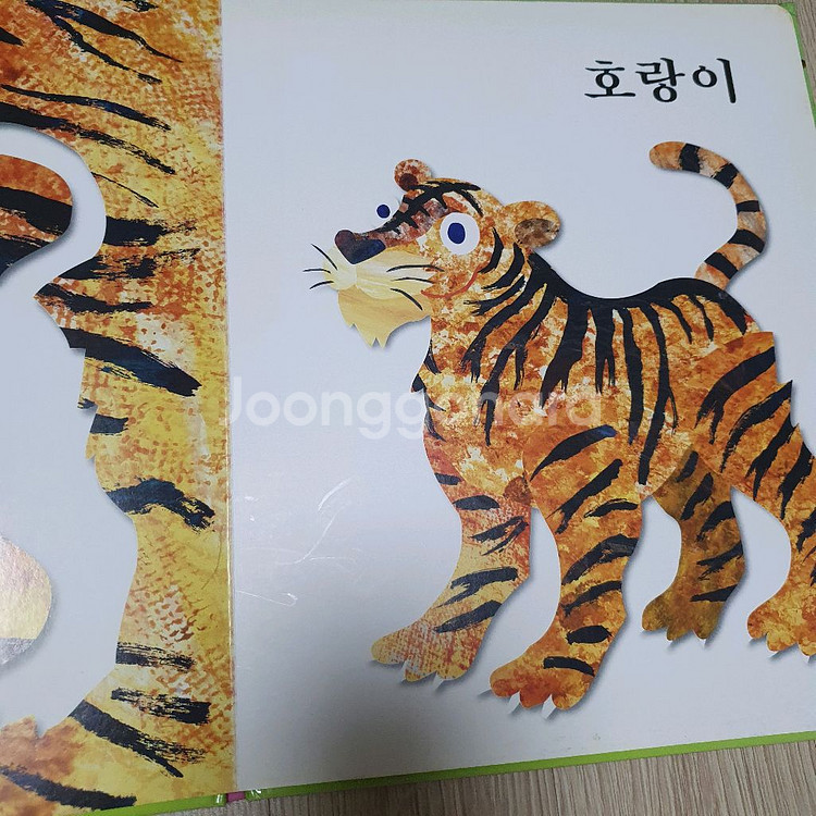 베이비 몬테소리 시각놀이책--2
