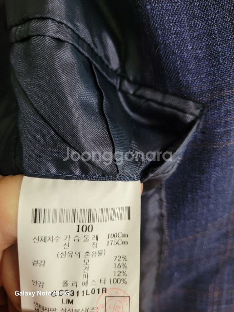 남성 갤럭시 로노피아나 울.실크 린넨자켓 (95)--7