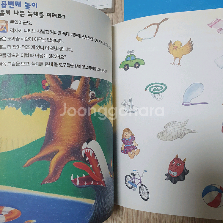 조수미 음악동화 피터와 늑대--2