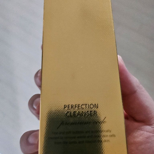 르네셀 클렌저