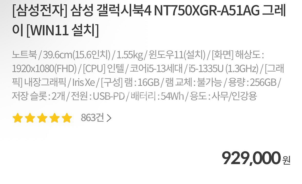 갤럭시북4 NT750XGR-A51AG--1