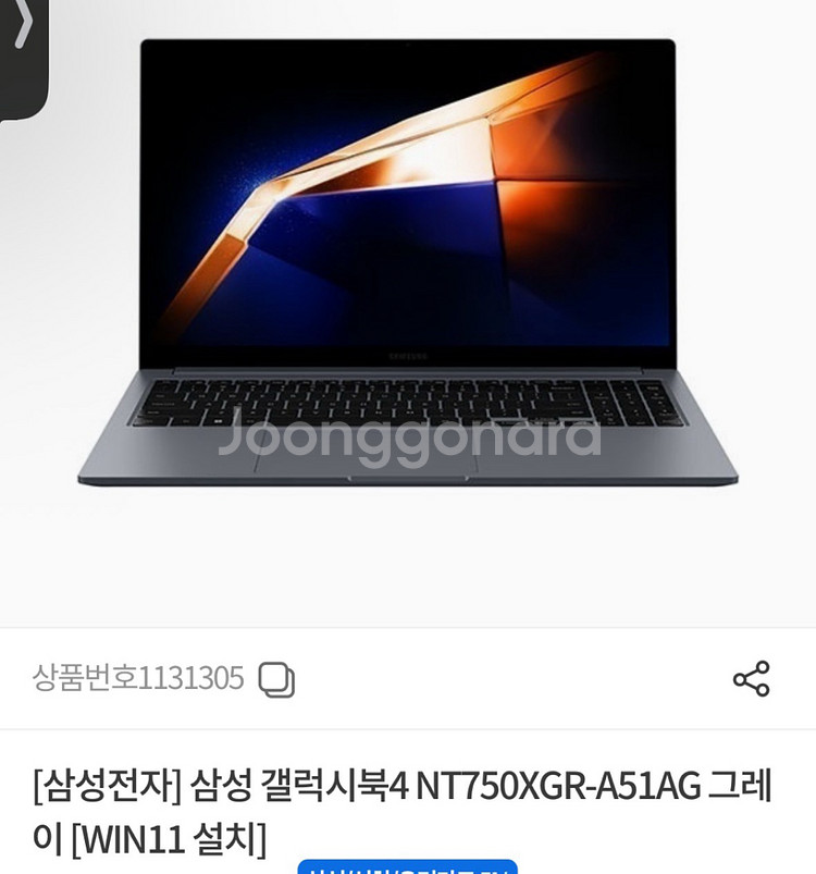 갤럭시북4 NT750XGR-A51AG--0