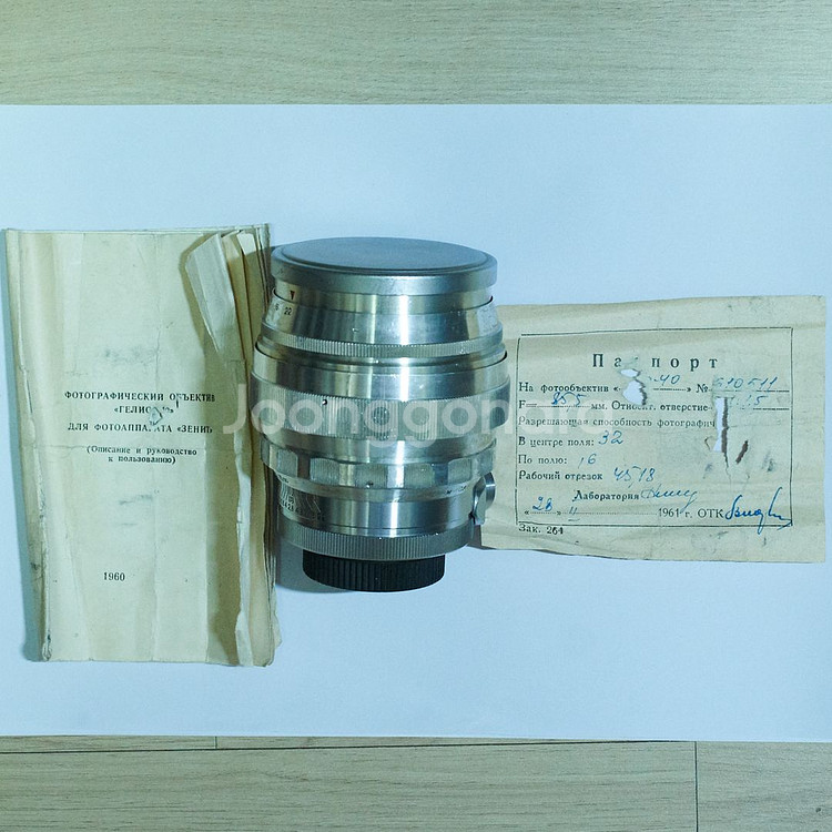 USSR 핼리오스 40 렌즈 (85mm/F1.5)--9