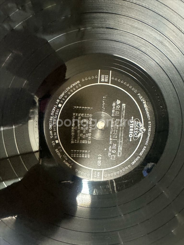 추억의 구름다리 제9집 전자 올겐 히트 가요멜로디LP--6