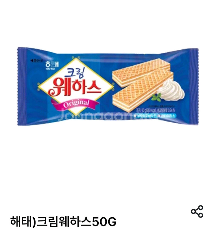 편의점 기프티콘--0