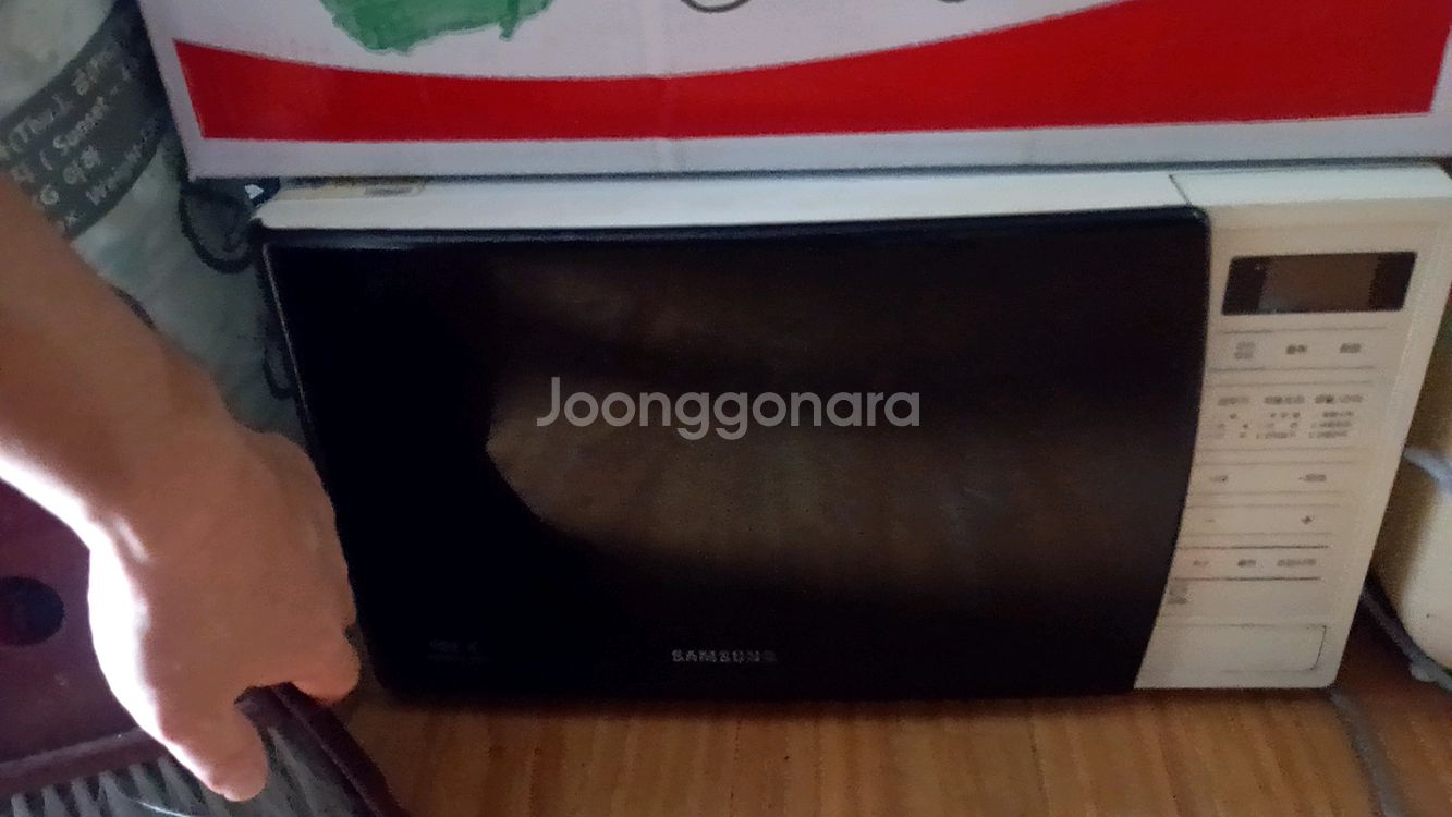 삼성 전자레인지--0