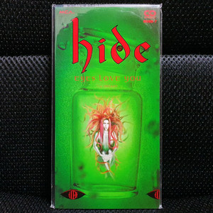 히데 hide Eyes love you 8cm 싱글