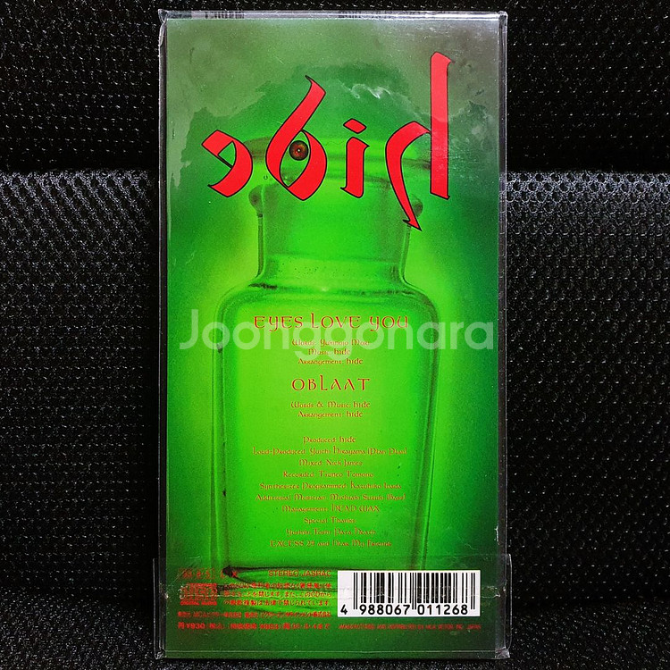 히데 hide Eyes love you 8cm 싱글--1
