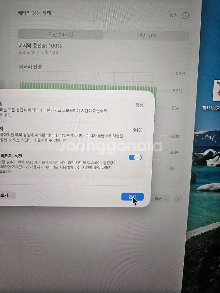 맥북프로14 m1pro 깡통--4