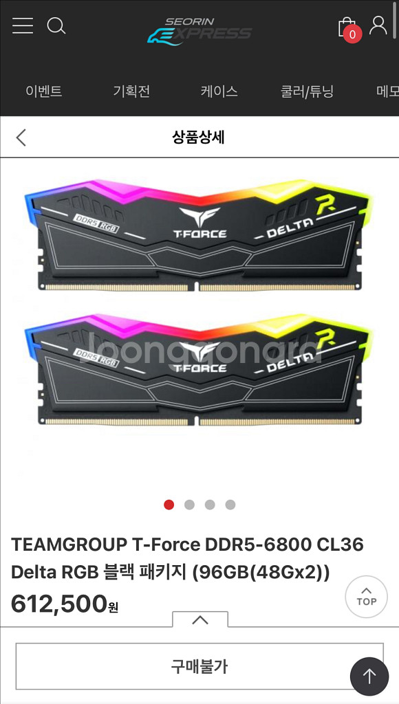 DDR5 6800 cl36 96gb 블랙 국내정품--0