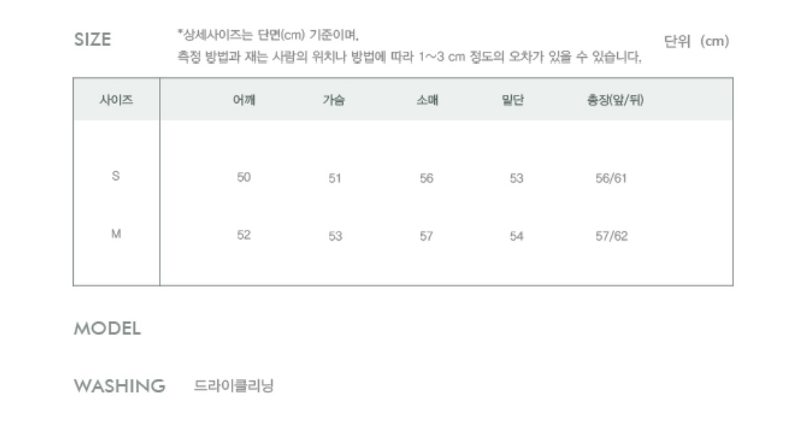 몽또또 울 실크 블라우스 셔링 소매 라운드넥 올드머니룩--3
