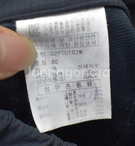 휠라 바지<<31>>--4