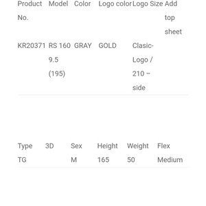 알파인보드, 바인딩, 부츠 일괄 판매합니다