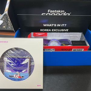스피도 하이퍼엘리트 한정판 광안리