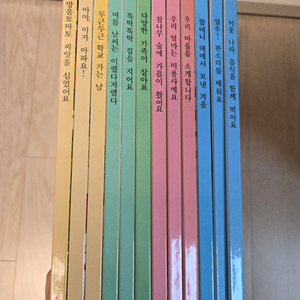 그레이트북스 통합주제 읽기책 12권(택포)