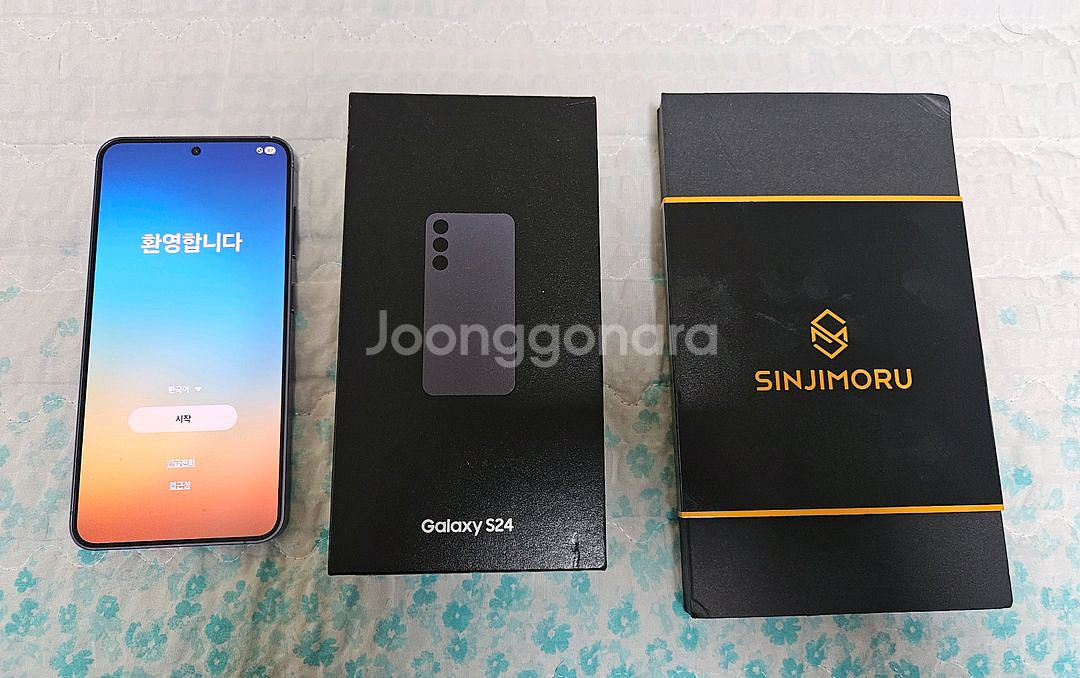 갤럭시S 24 256GB--0