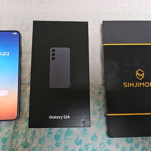 갤럭시S 24 256GB