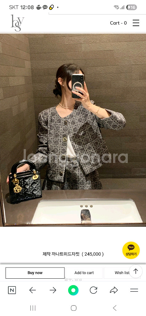 바이씨니 제작 까나트위드 자켓, 반바지 블랙--1