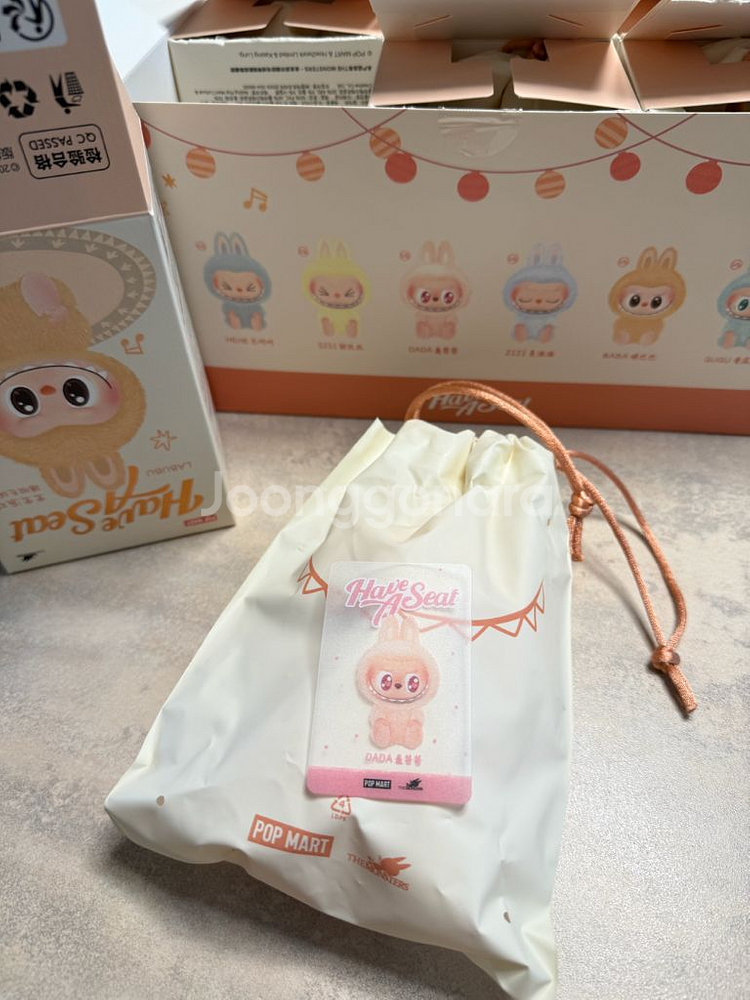 라부부 나랑 같이 놀자 부끄부끄 다다(DADA)--0