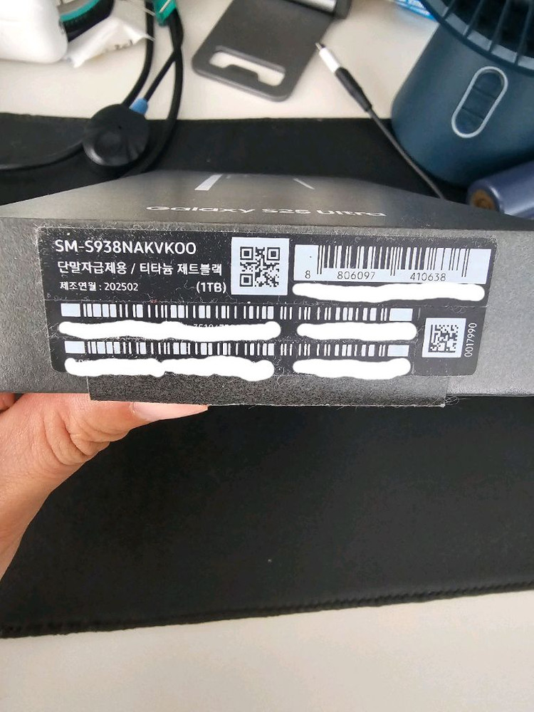 갤럭시S25 울트라 제트블랙 1TB/16GB 자급제--3