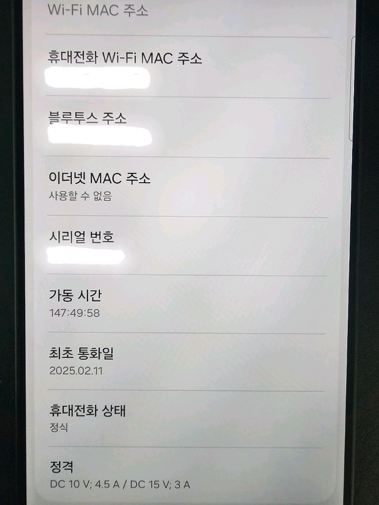 갤럭시S25 울트라 제트블랙 1TB/16GB 자급제--8