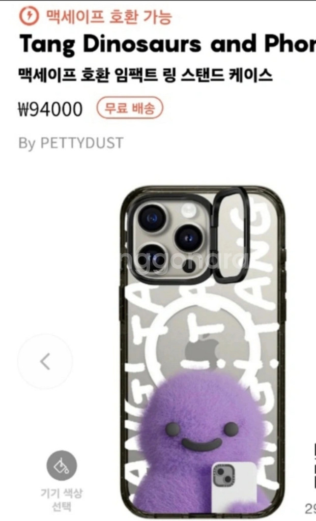 케이스티파이 아이폰15프로맥스용--0