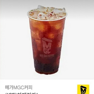 메가커피 아이스 아메리카노 기프티콘