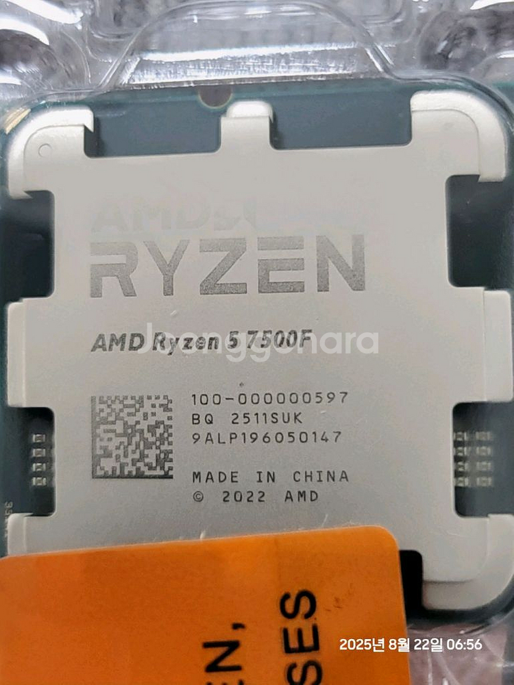 AMD Ryzen 5 7500F 새상품--1