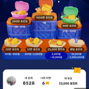 틱톡라이트 30일이상 미접