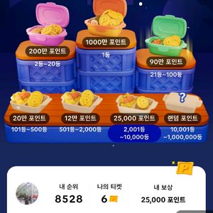 틱톡라이트 30일이상 미접
