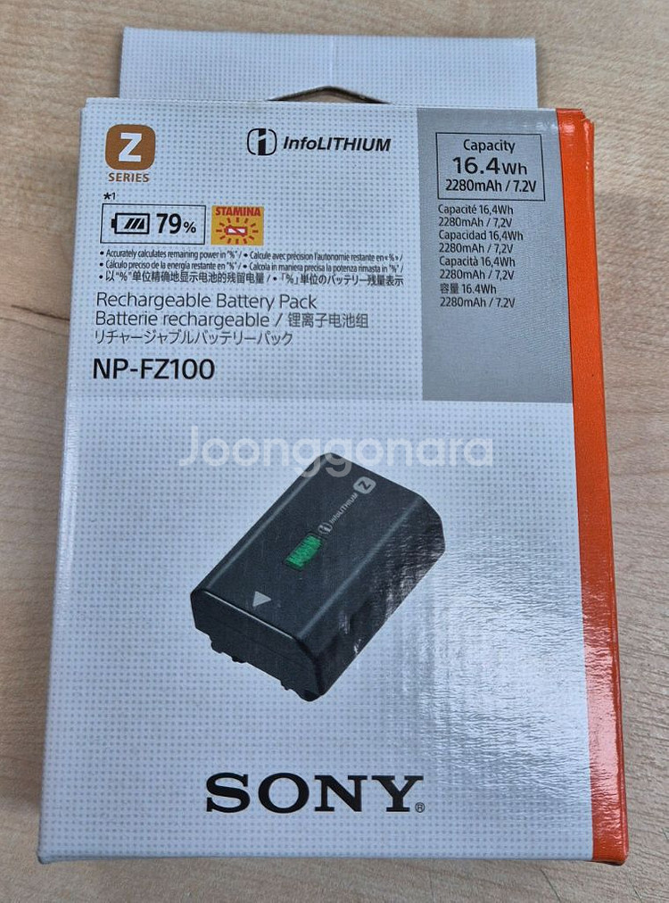 소니 NP-FZ100 배터리 정품--0